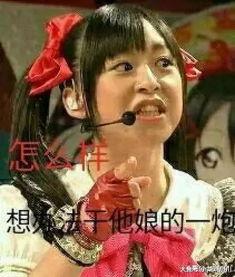 娱乐吃瓜酱贵人是谁啊